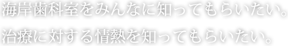 Dr.からのメッセージ